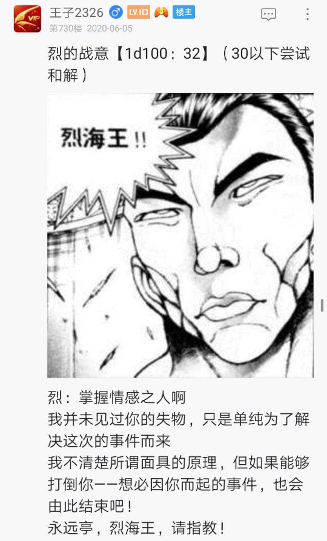 第9回
