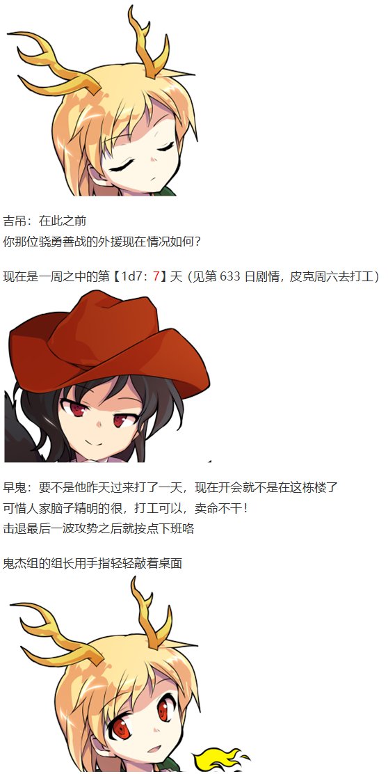 动物灵异变