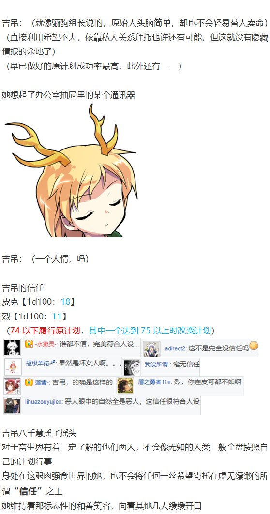 动物灵异变