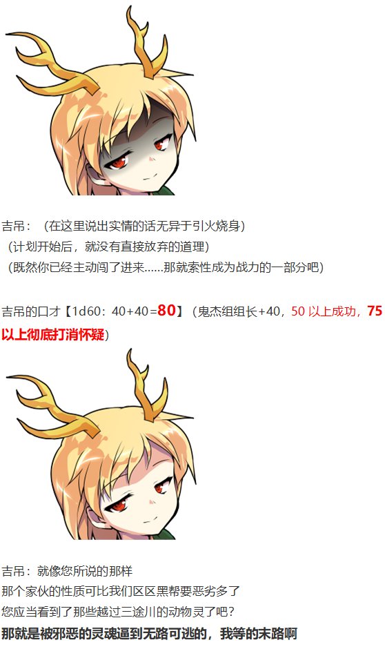 动物灵异变