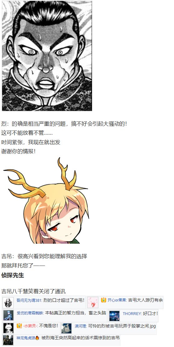 动物灵异变