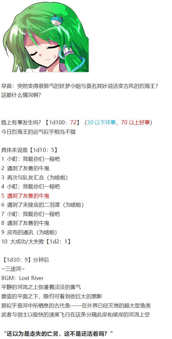 动物灵异变