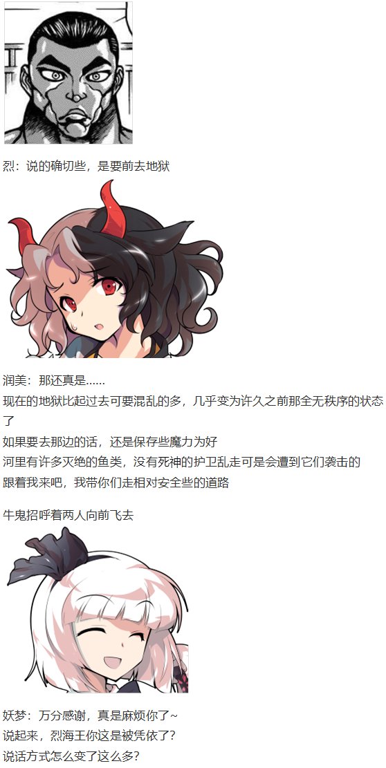 动物灵异变