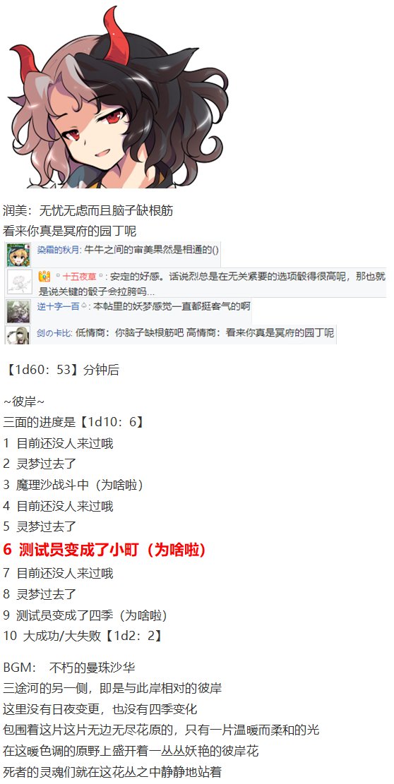 动物灵异变