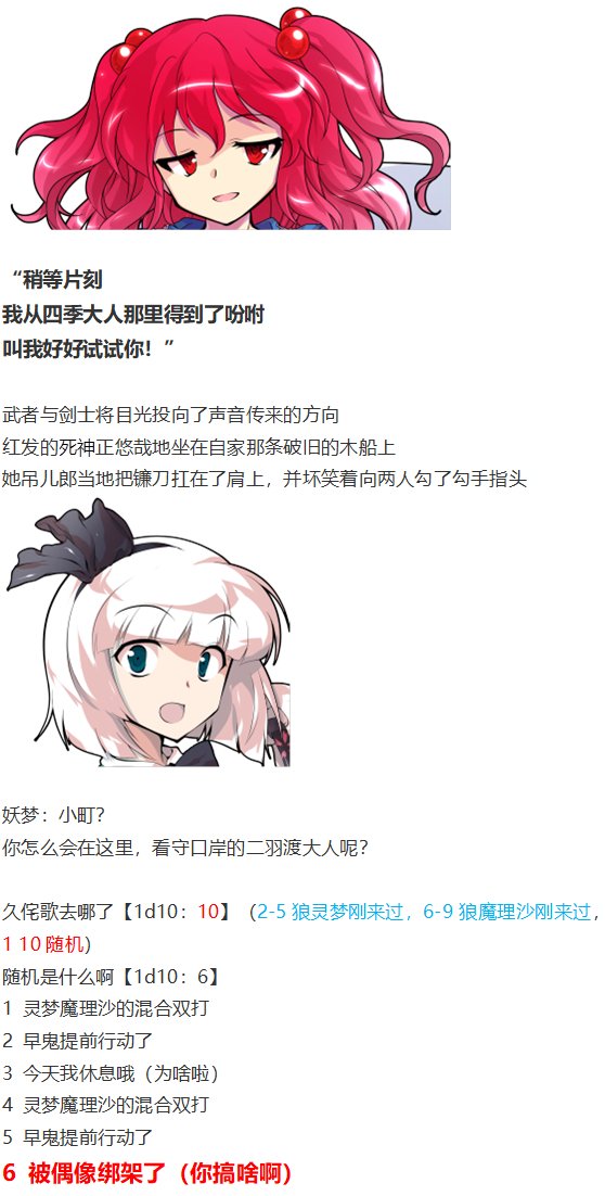 动物灵异变