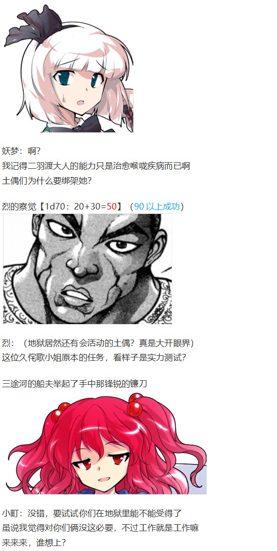 动物灵异变