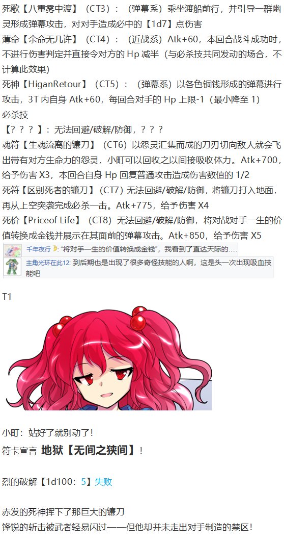 动物灵异变