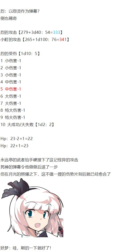 动物灵异变