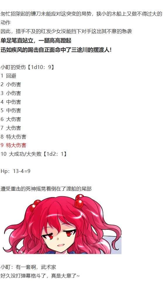 动物灵异变