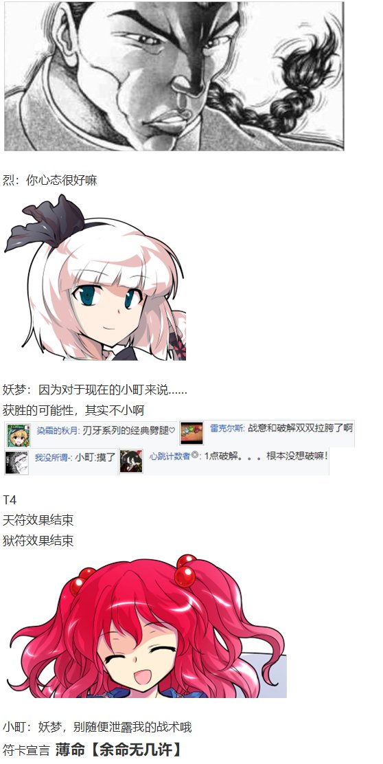 动物灵异变