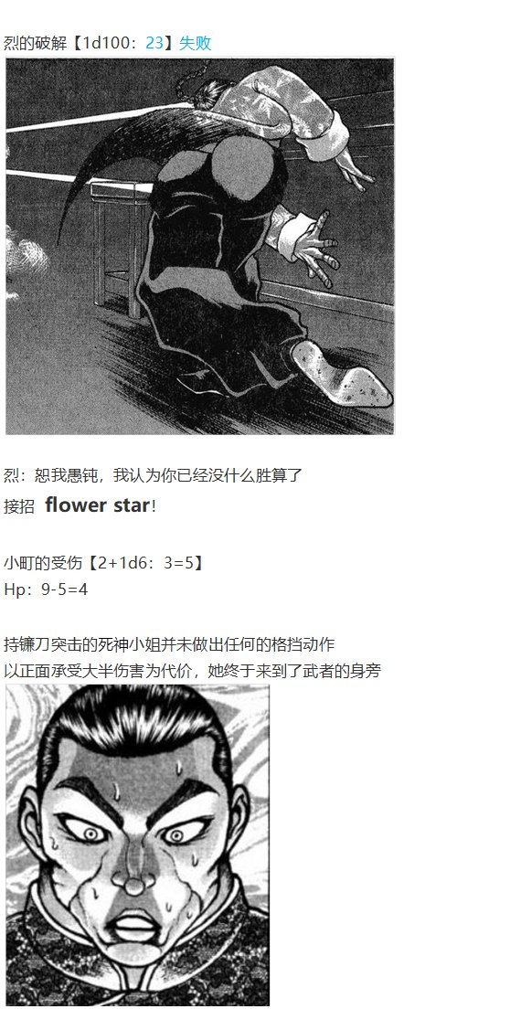 动物灵异变