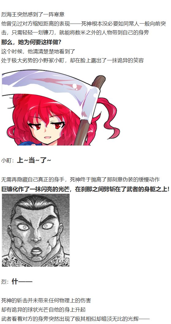 动物灵异变