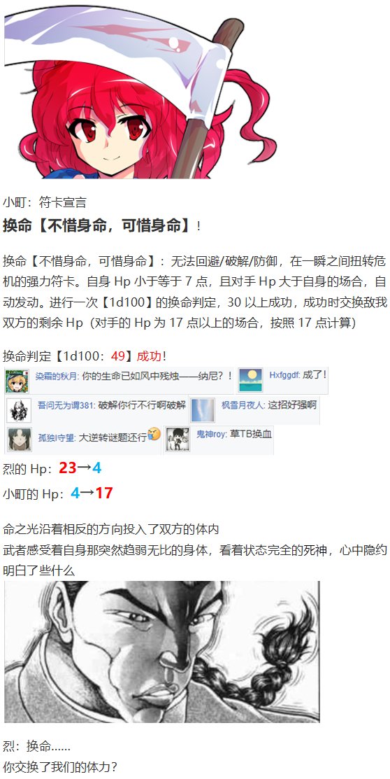 动物灵异变