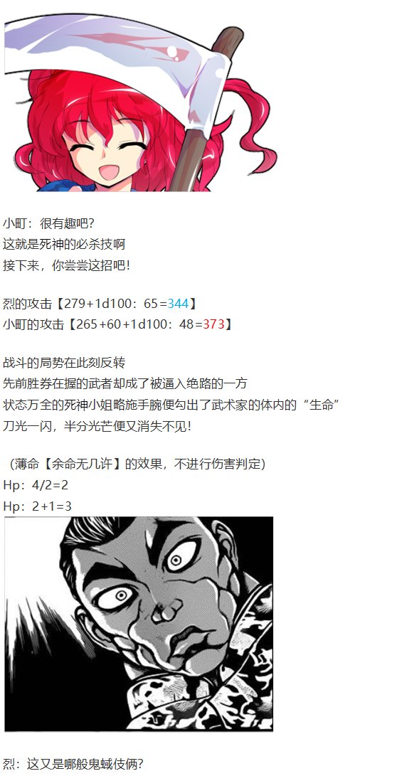 动物灵异变