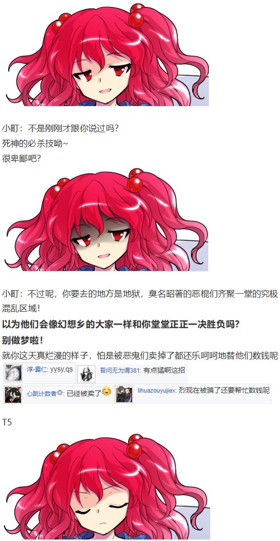 动物灵异变