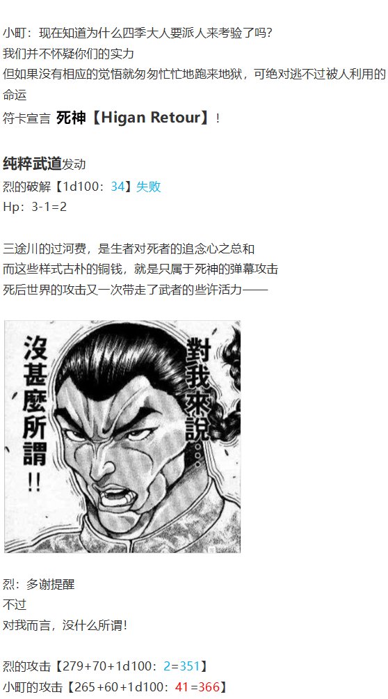 动物灵异变