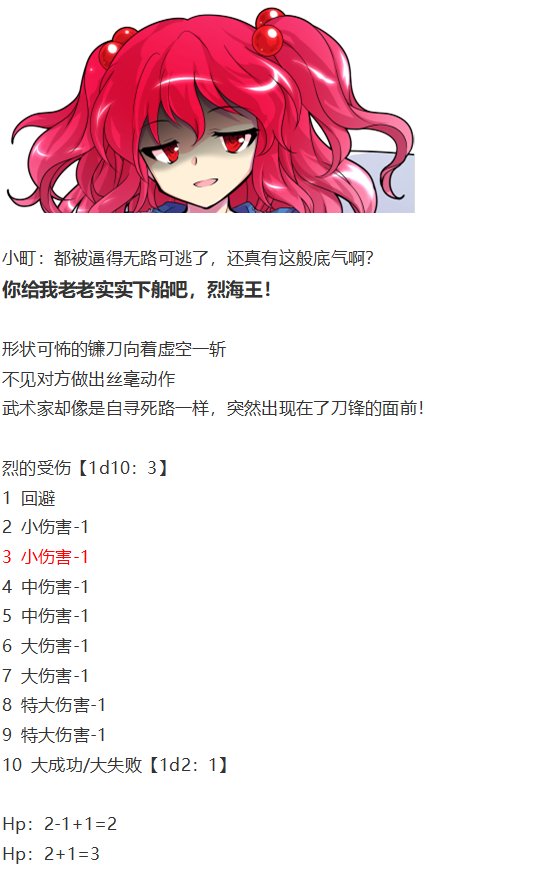 动物灵异变