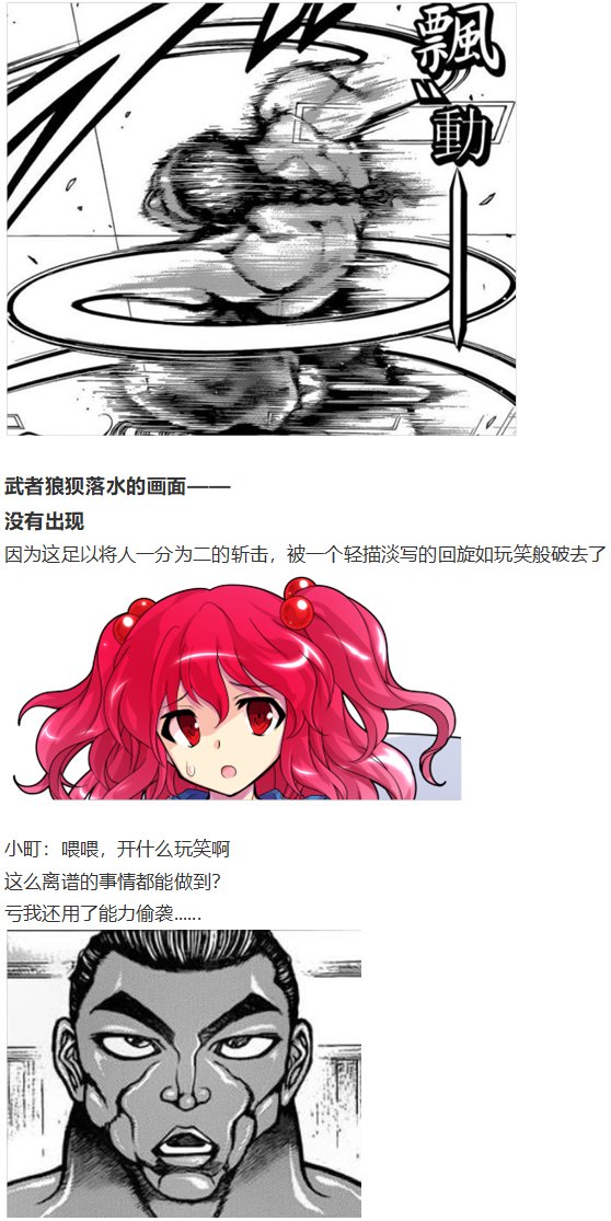 动物灵异变