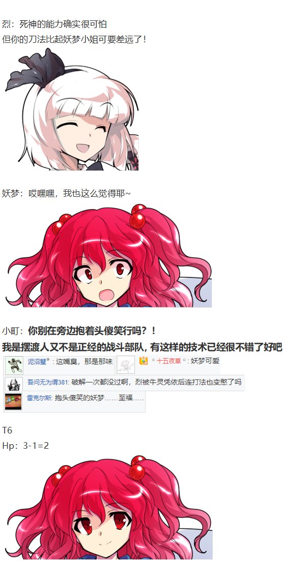 动物灵异变