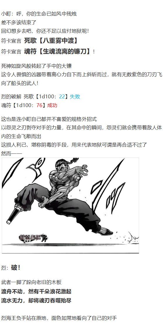 动物灵异变