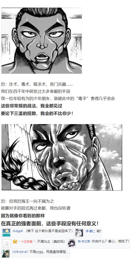 动物灵异变