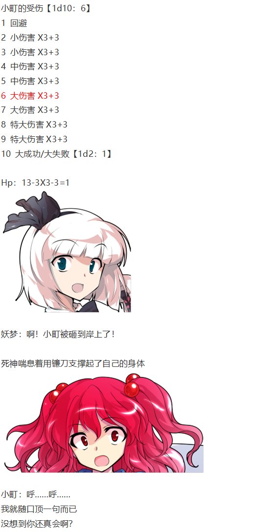 动物灵异变