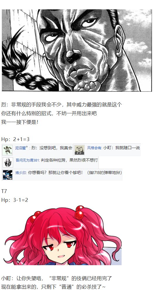 动物灵异变