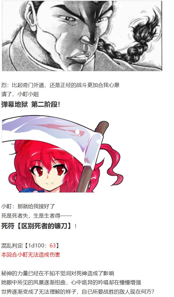 动物灵异变