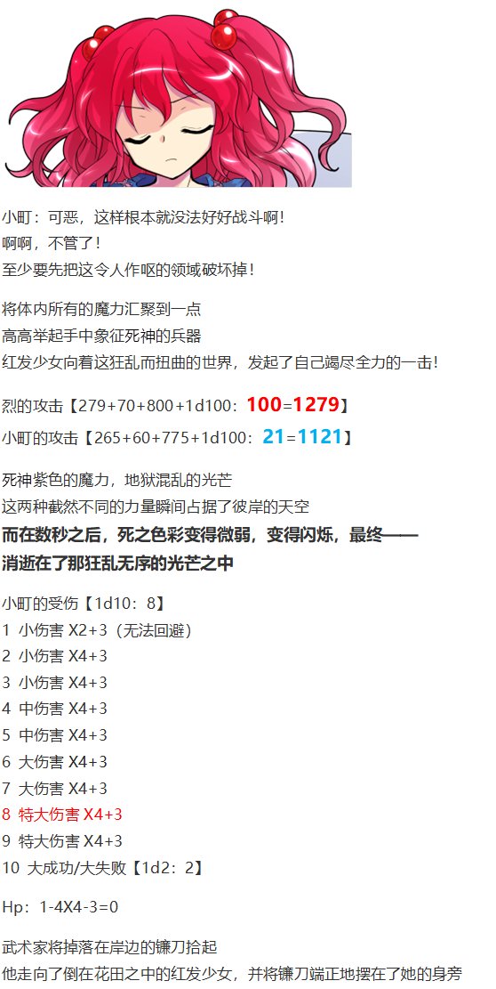 动物灵异变
