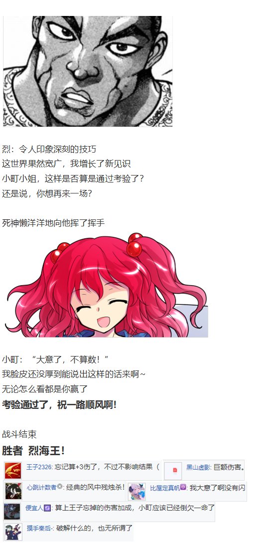 动物灵异变