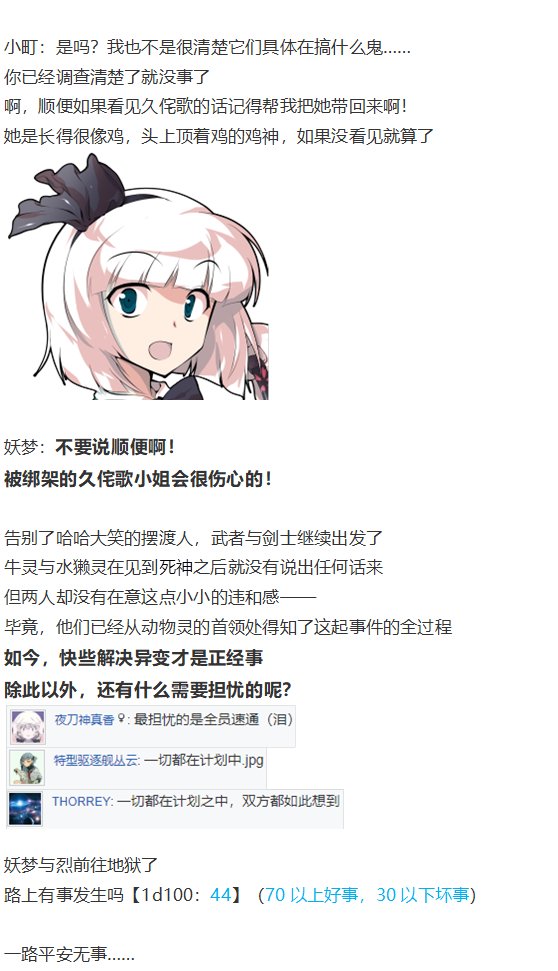动物灵异变