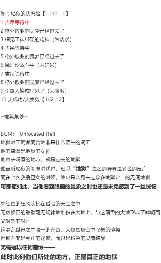 动物灵异变