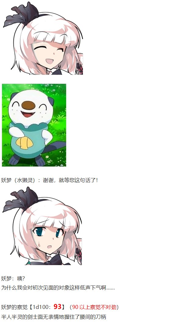 初入畜生界