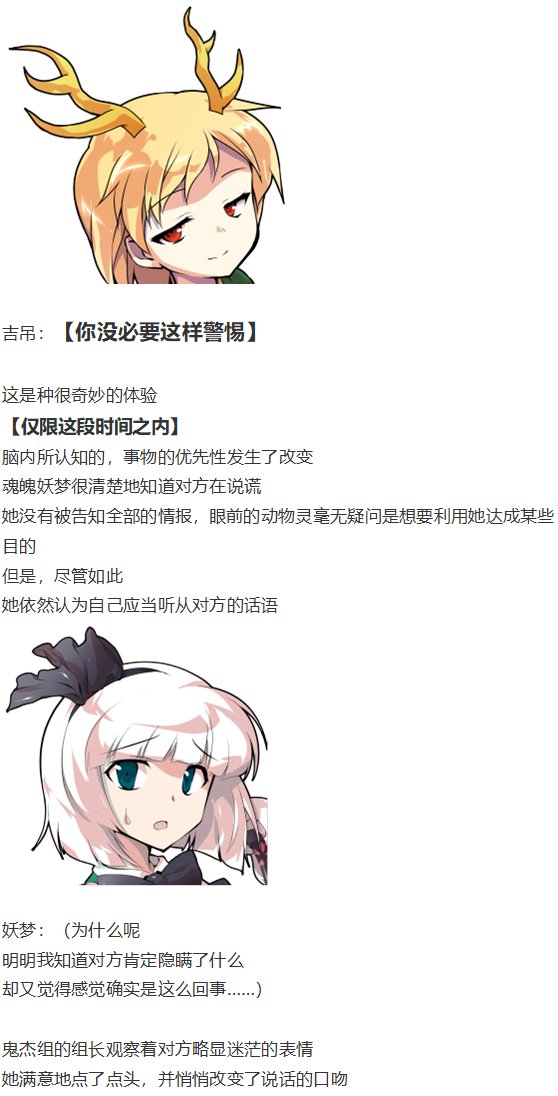 初入畜生界