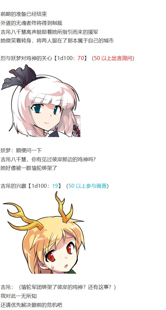 初入畜生界