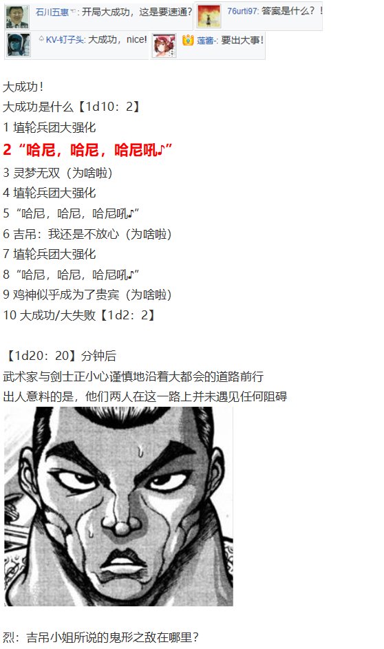 初入畜生界