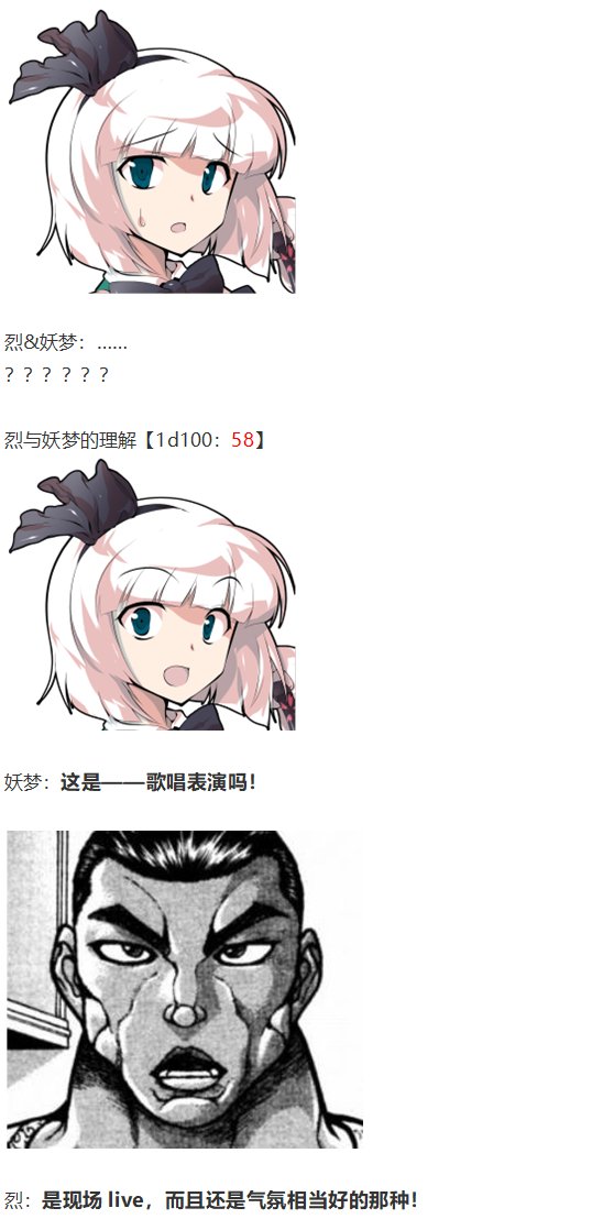 初入畜生界