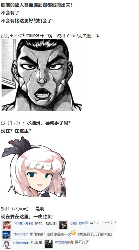 初入畜生界