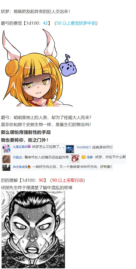 初入畜生界