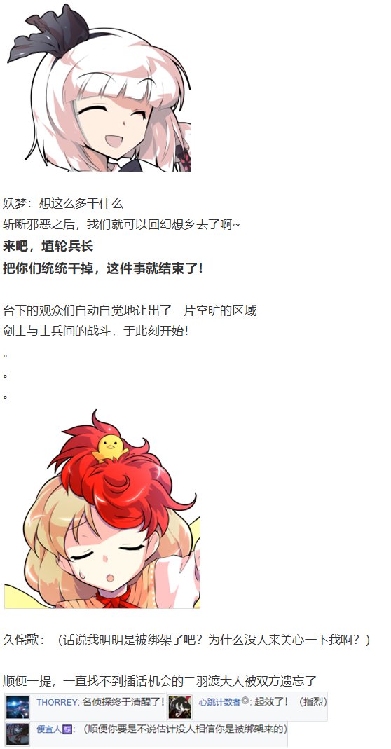 初入畜生界
