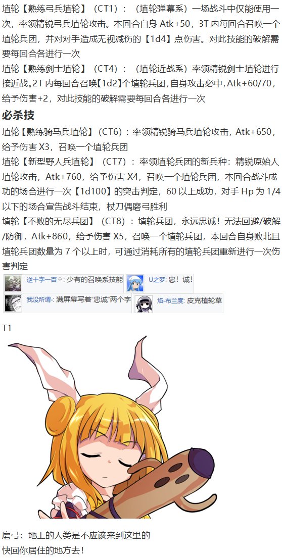 初入畜生界