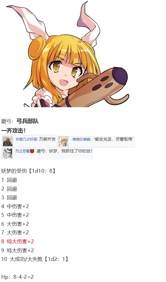 初入畜生界