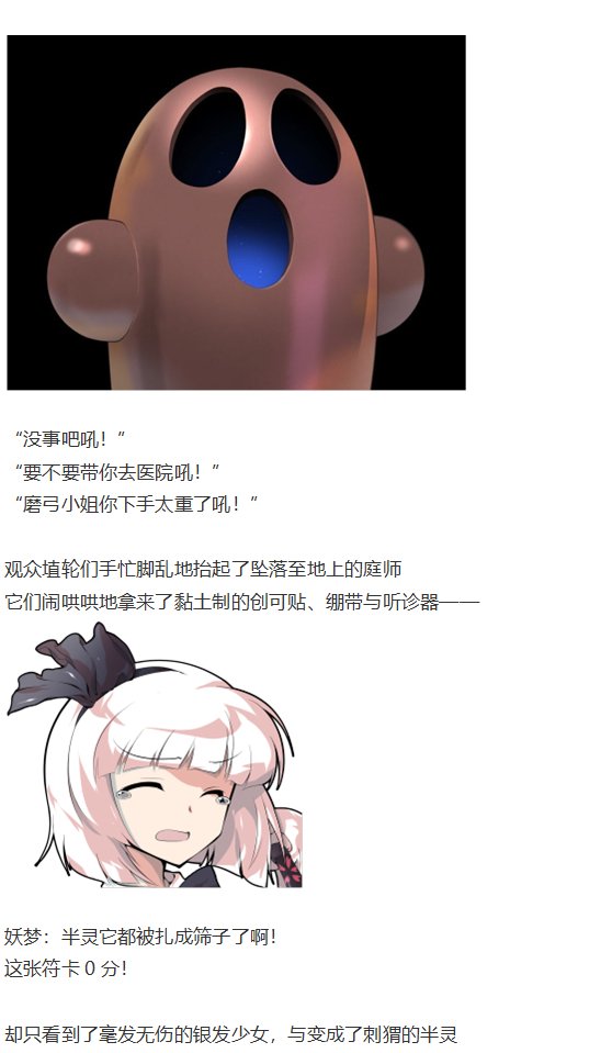 初入畜生界