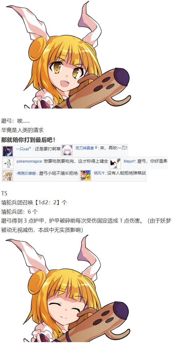 初入畜生界