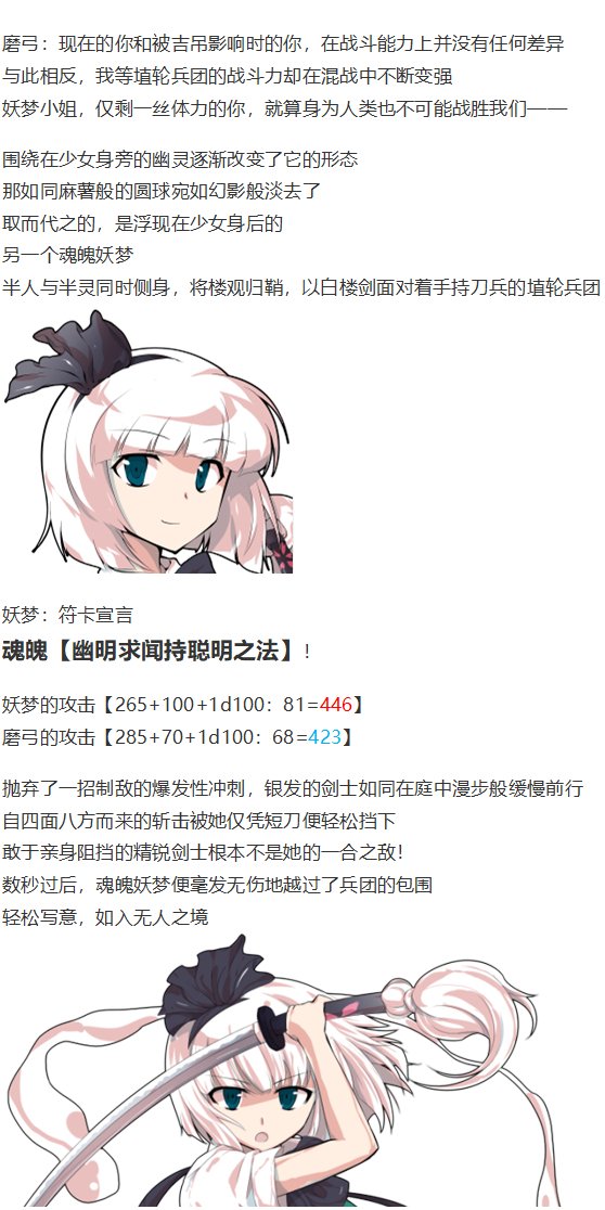 初入畜生界