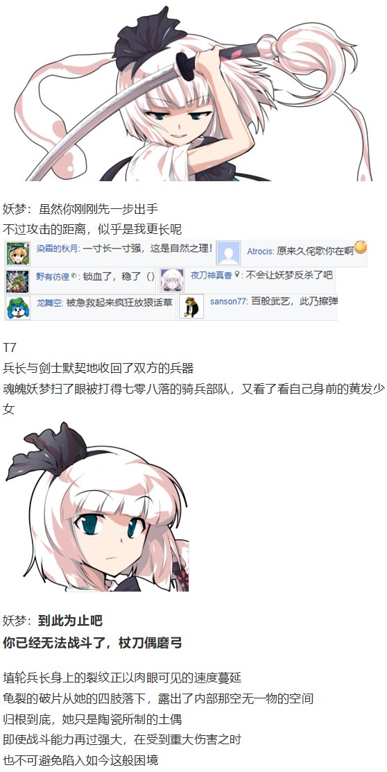 初入畜生界