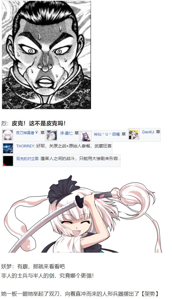 初入畜生界