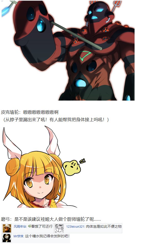 初入畜生界