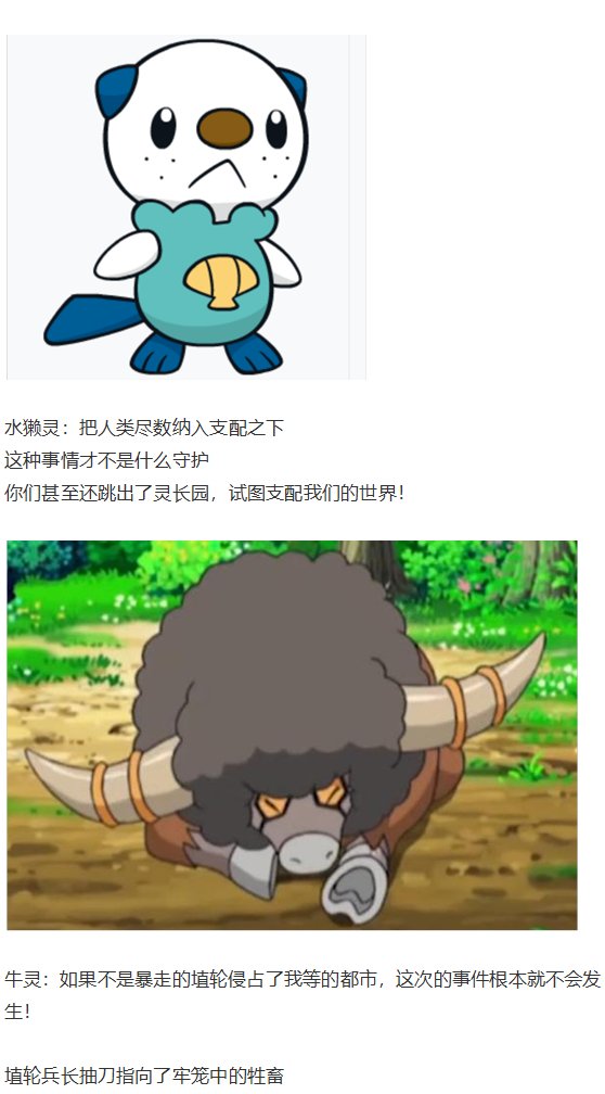 初入畜生界