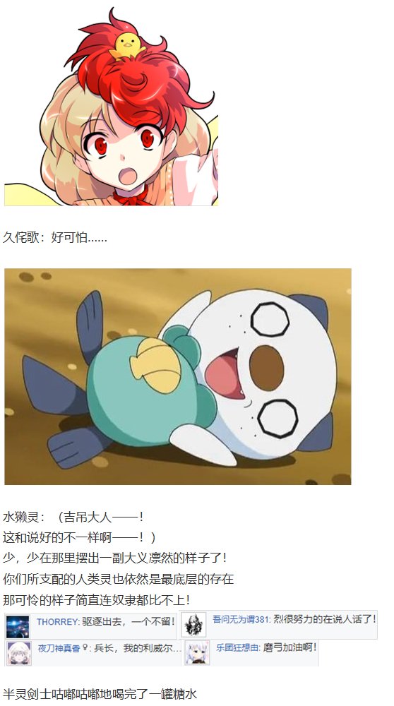 初入畜生界